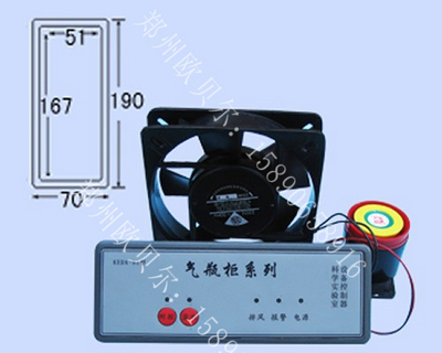 報(bào)警器 