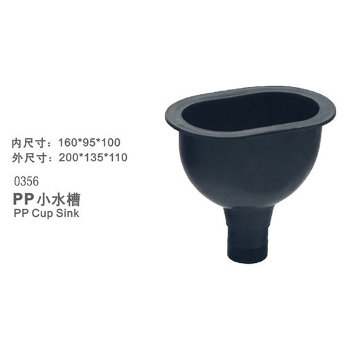 pp水槽OBE-3